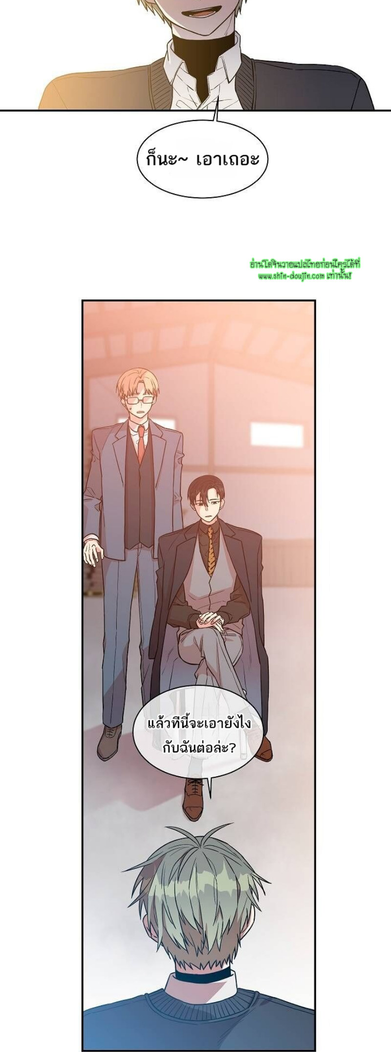 Circle Trap EP 17